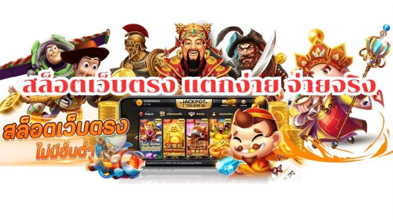 MARIO168 ทางเข้า